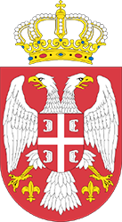 грб Републике Србије